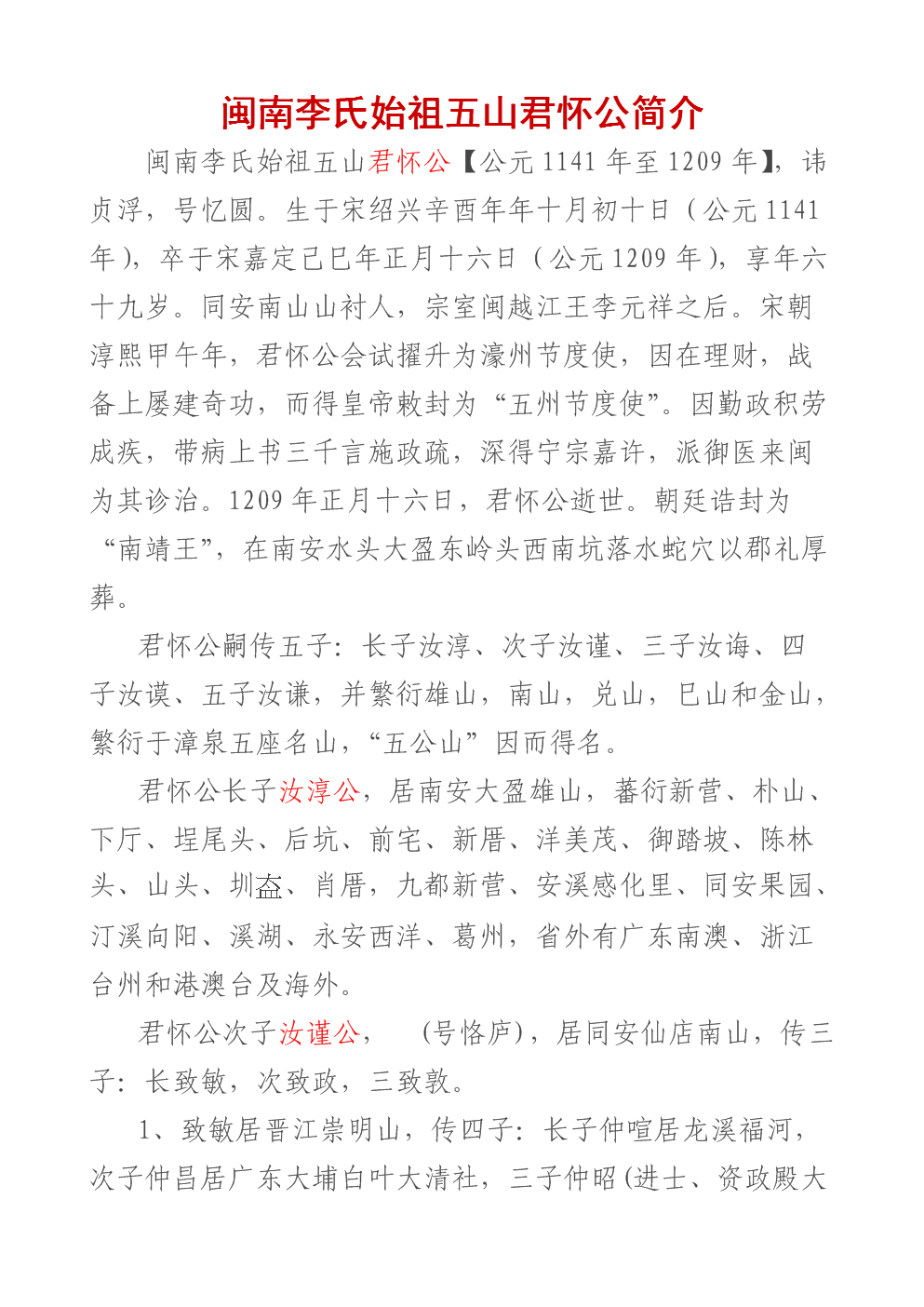 开云体育