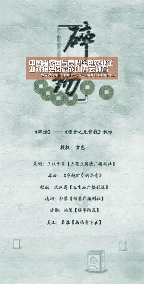 开云体育官网