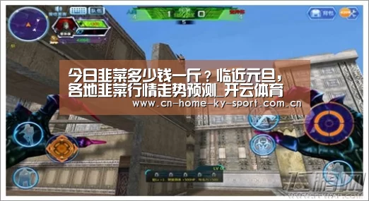 开云集团